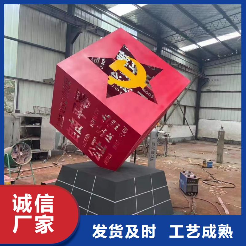 校园景观小品雕塑本地厂家