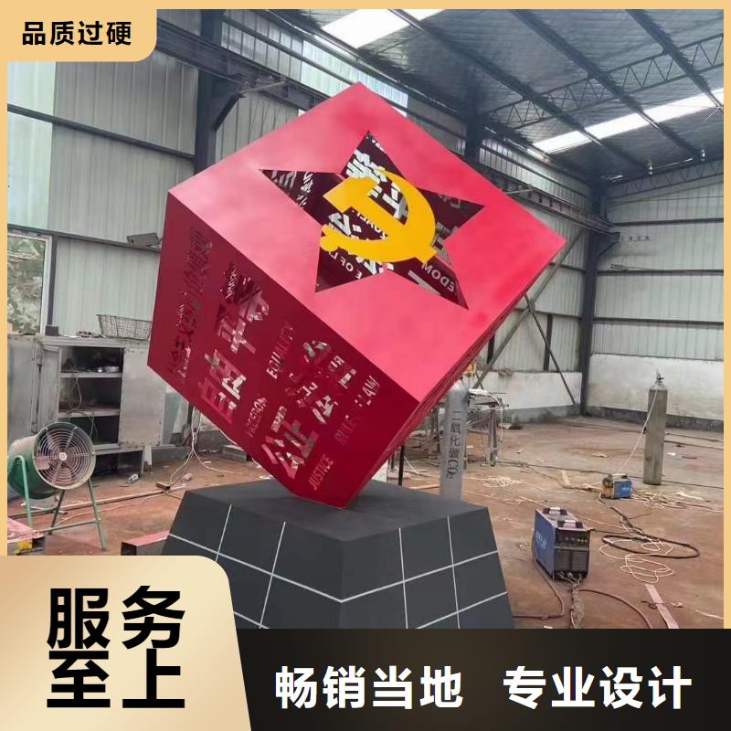 公园景观小品标识质量放心
