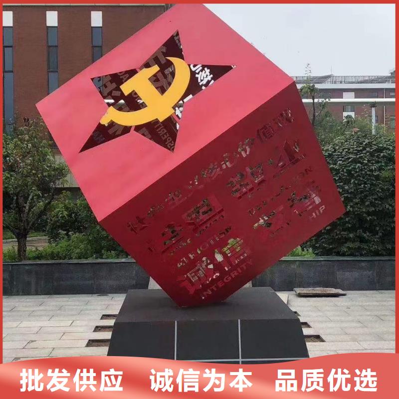 公告景观小品效果图择优