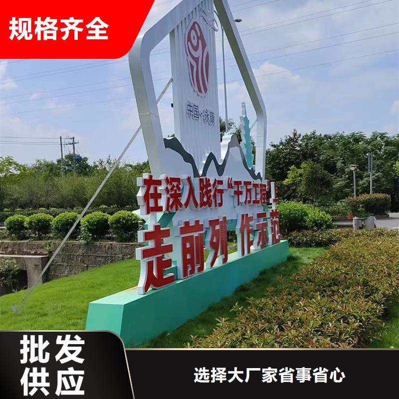 园林景观造型景观小品品质过关