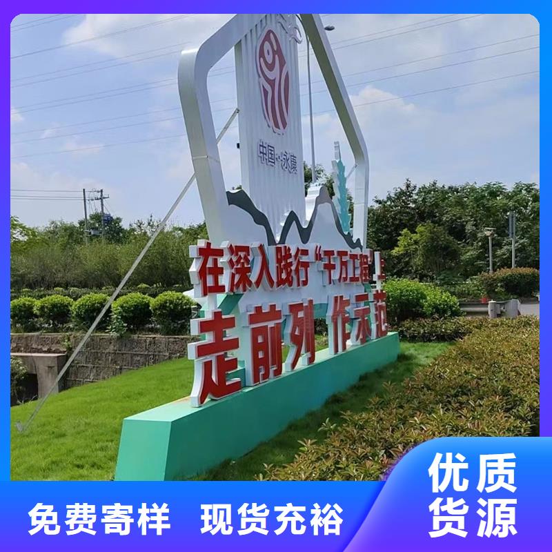 户外公园景观小品施工团队