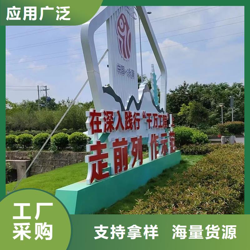 校园景观小品雕塑施工团队