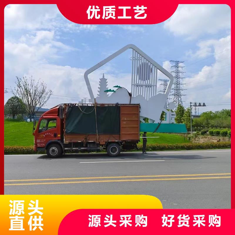 广场公园景观小品雕塑实力雄厚