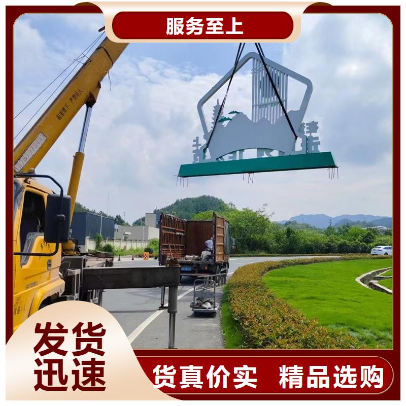 新年公园景观小品雕塑全国发货