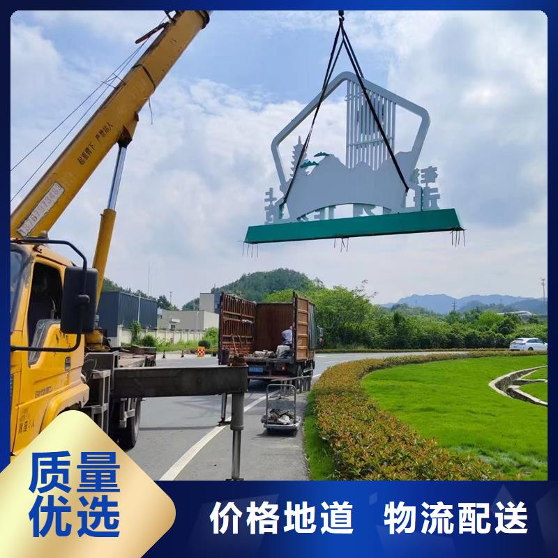 园林景观造型景观小品实力厂家