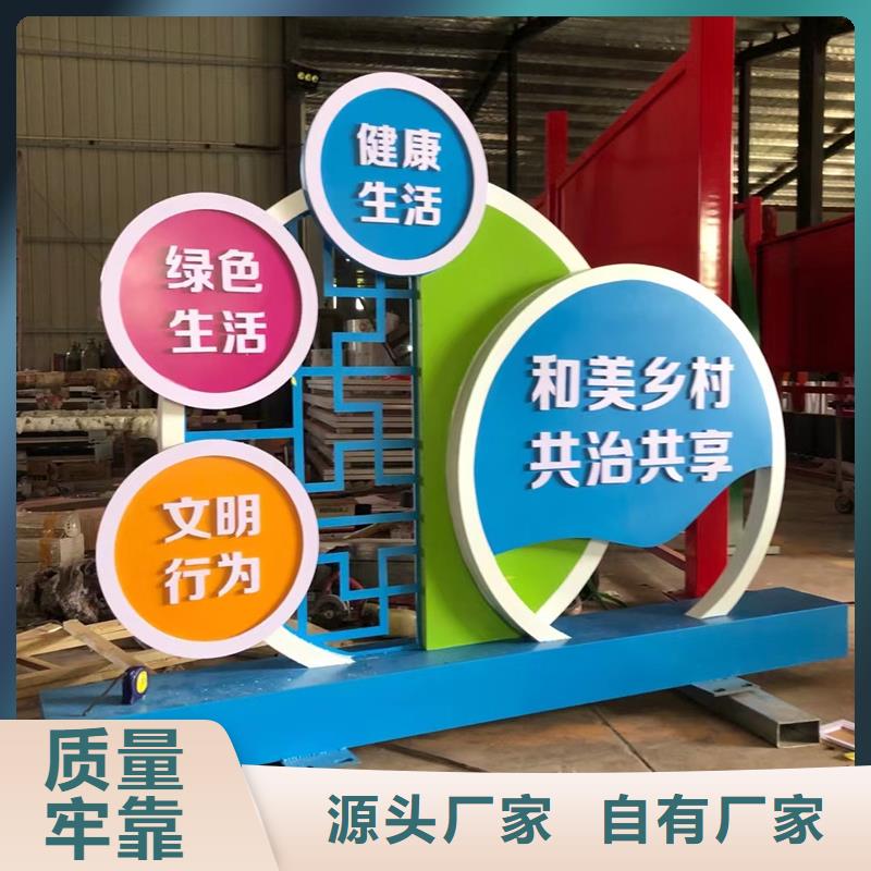 户外公园景观小品质量保证