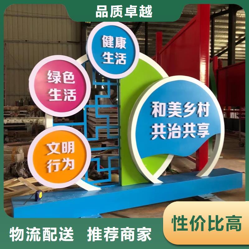 园林景观造型景观小品支持定制