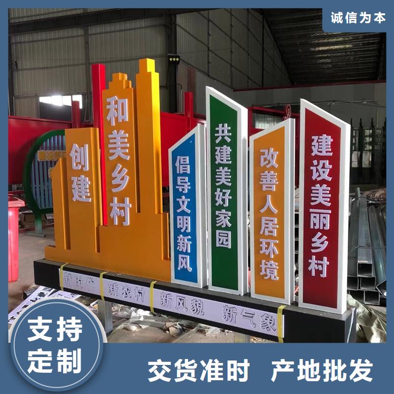 校园景观小品雕塑施工团队