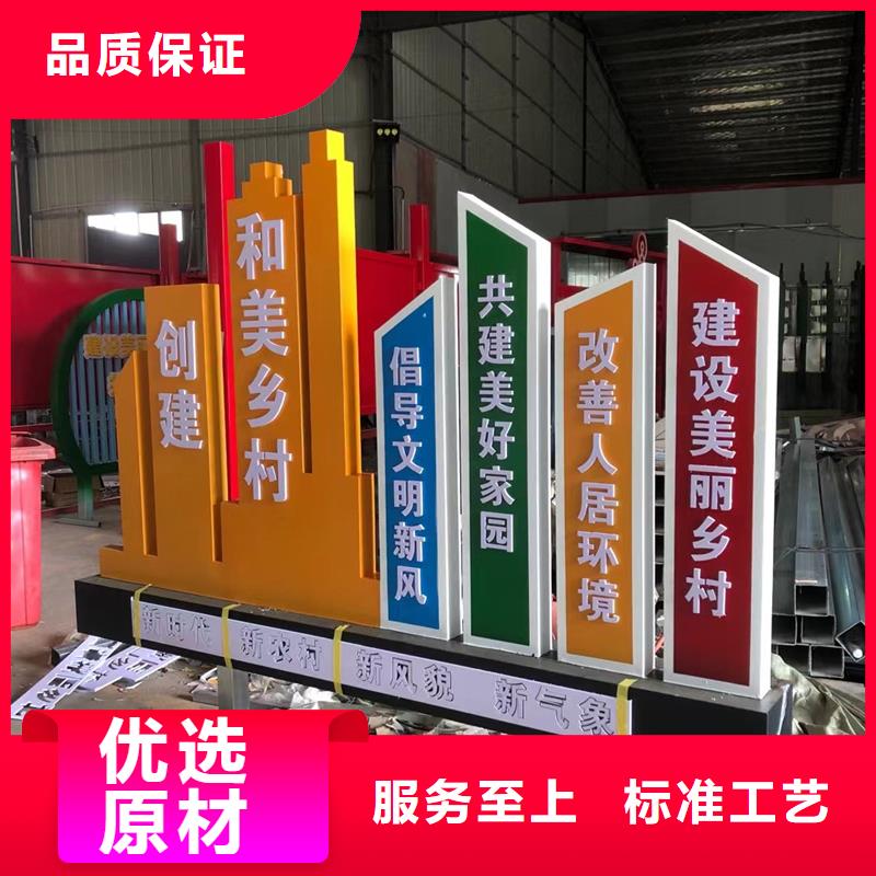 公园景观小品设计源头好货