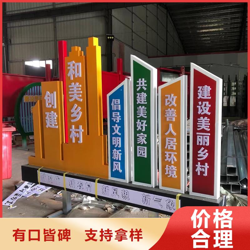 新年公园景观小品雕塑量大从优