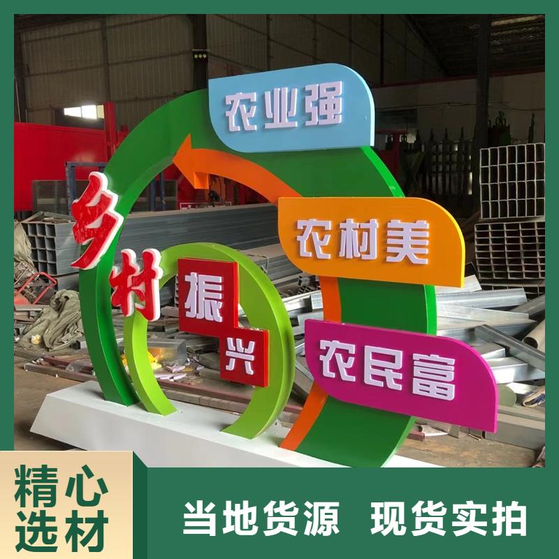 园林景观造型景观小品实力雄厚