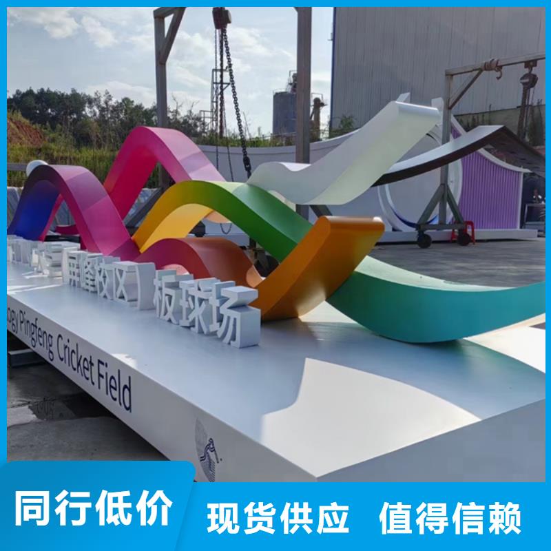 校园景观小品雕塑为您服务