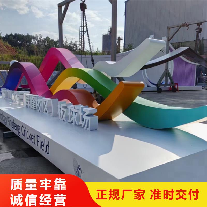 公园景观小品雕塑实力雄厚