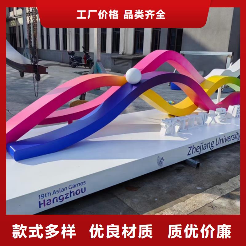 建设公园景观小品性价比高