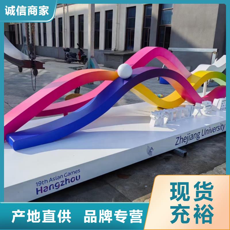 乡村公园景观小品量大从优