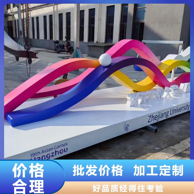 琼海市雕塑公园景观小品性价比高