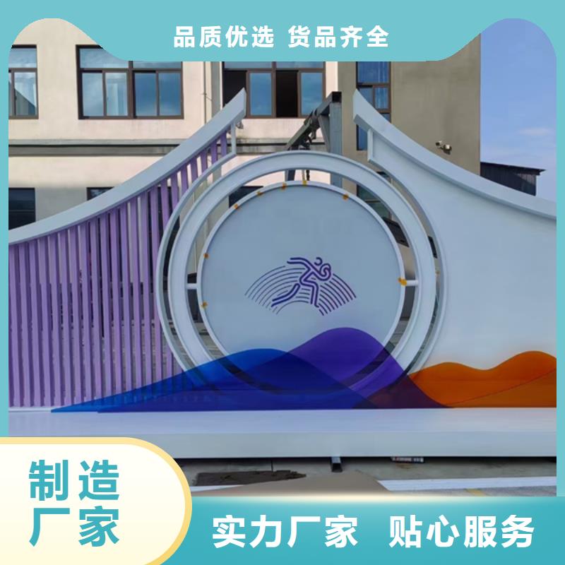 法治公园景观小品标牌本地厂家