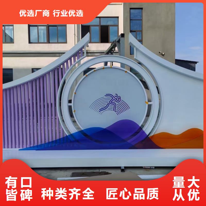 公园景观小品设计品质过关