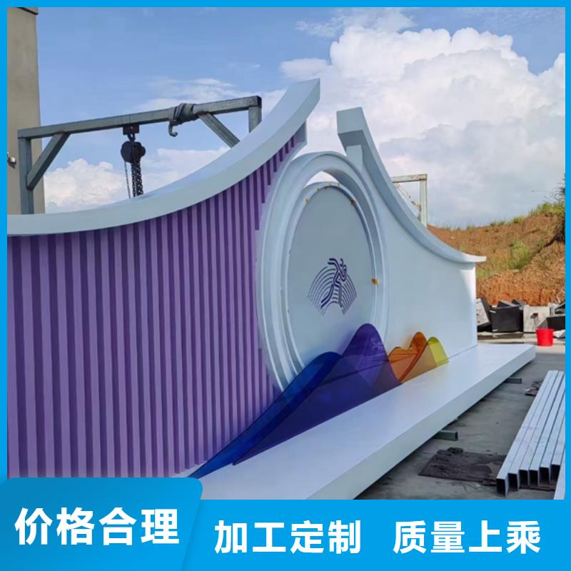 公园景观小品标识质量放心