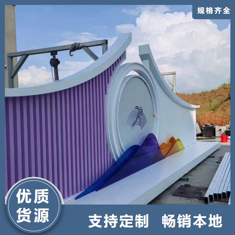 法治公园景观小品标牌支持定制
