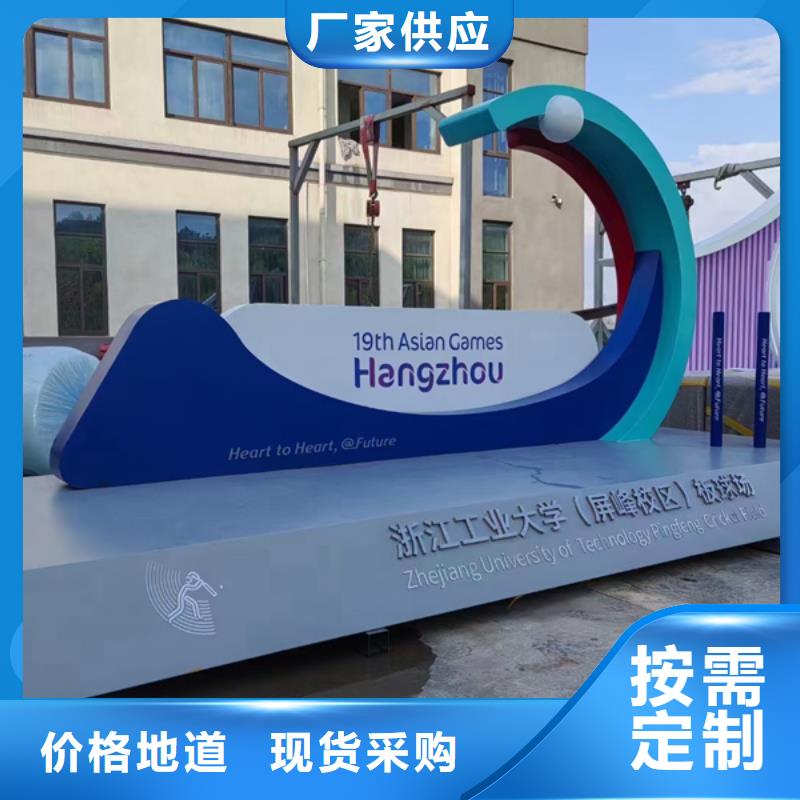 园林公园景观小品畅销全国