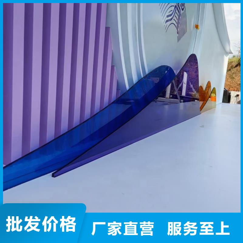 公园景观小品打卡点源头好货