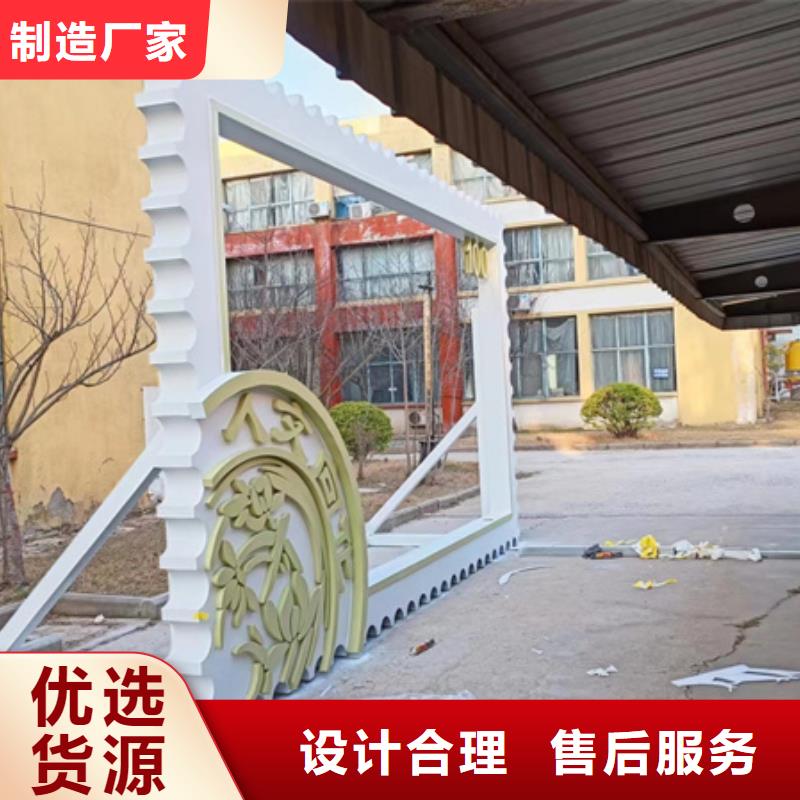 公园景观小品标识质量放心