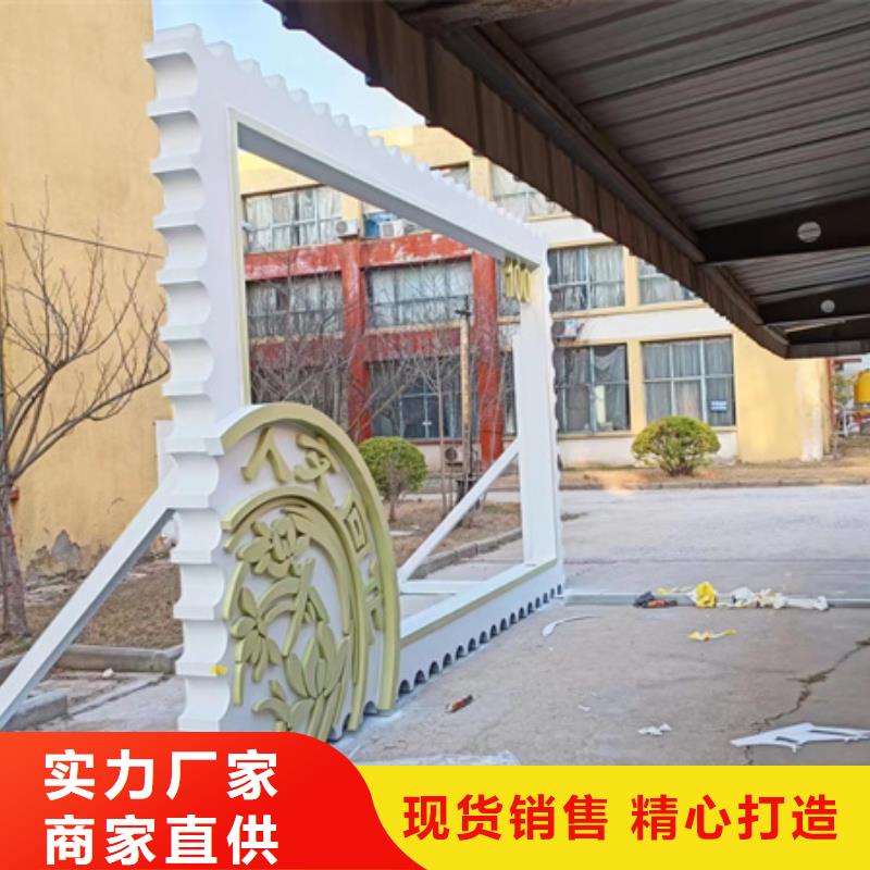 建设公园景观小品厂家