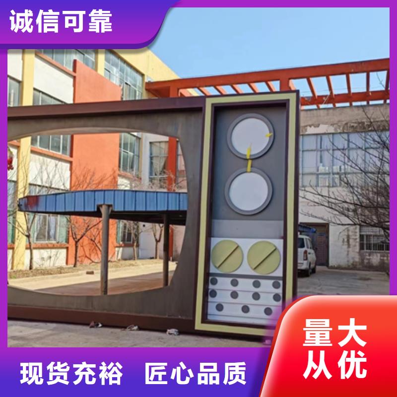 #户外广场景观小品#欢迎来电询价