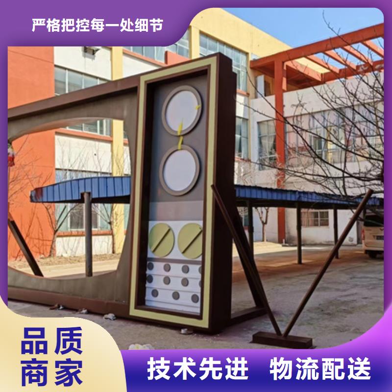 铁艺公园景观小品免费拿样