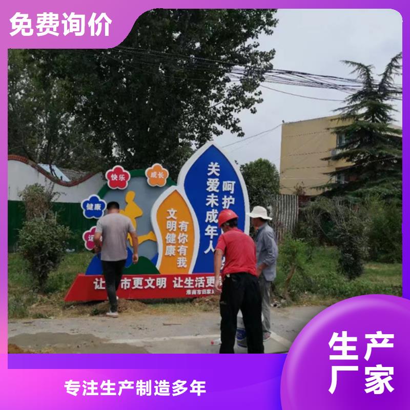 公园景观小品模型支持定制