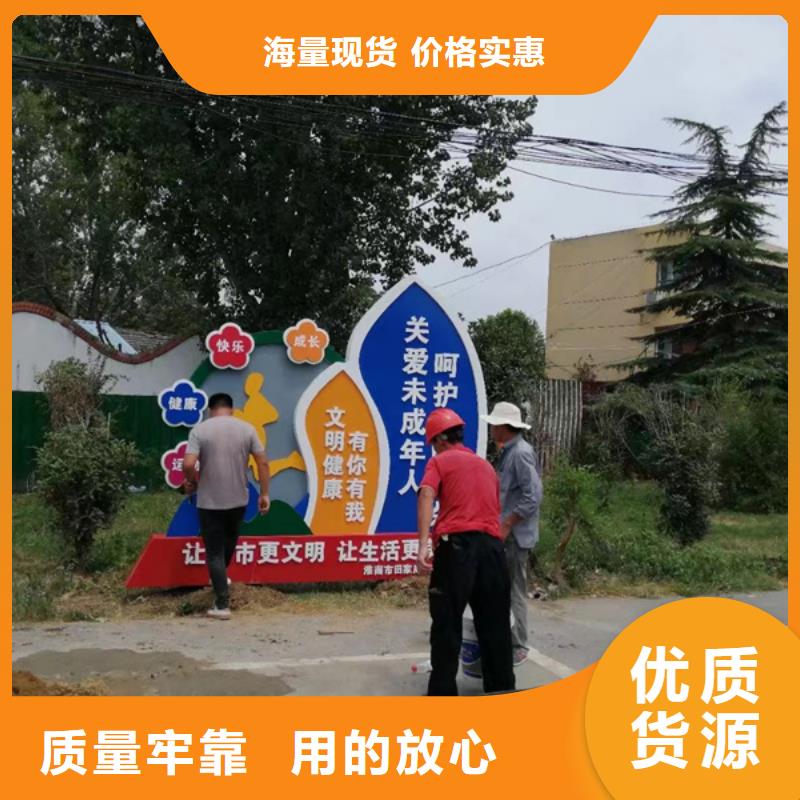 校园景观小品雕塑为您服务