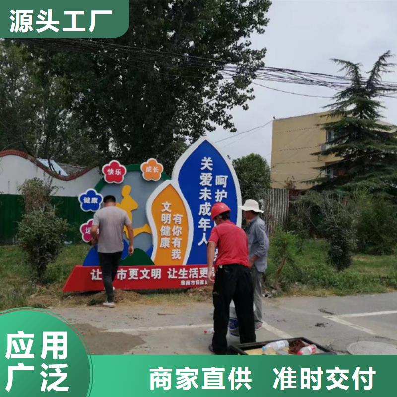 公园景观小品不锈钢候车亭优选货源