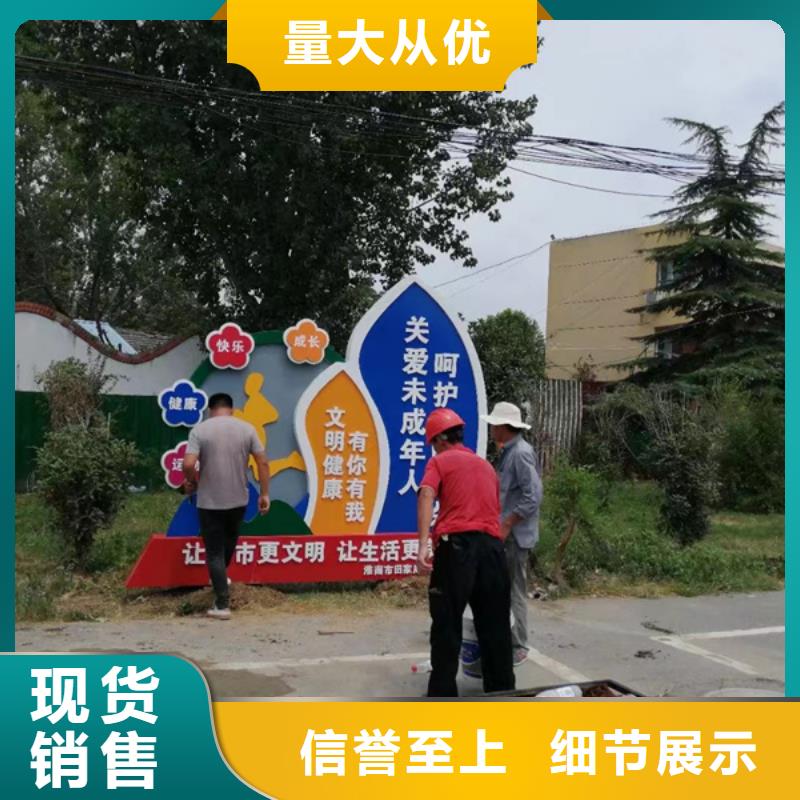 法治公园景观小品标牌支持定制