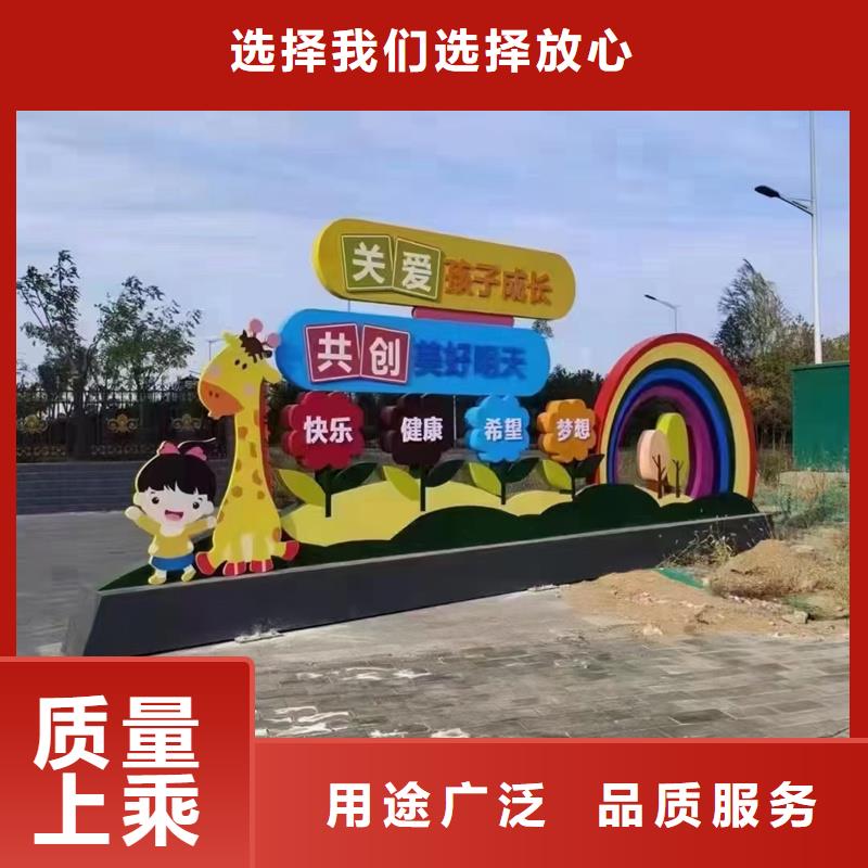 公告景观小品效果图值得信赖