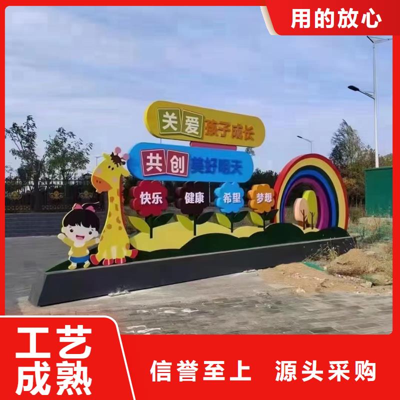 校园景观小品雕塑信赖
