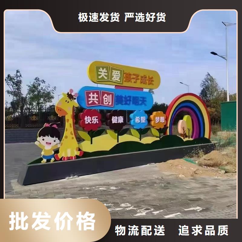 公园景观小品打卡点质量保证