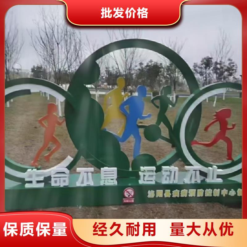 园林景观造型景观小品品质过关