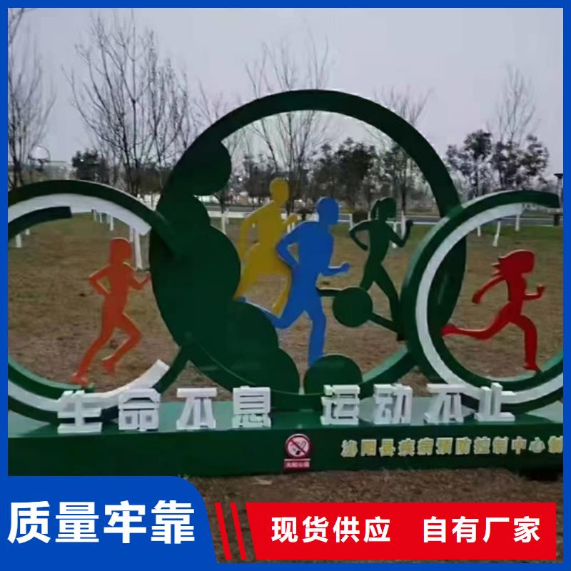 园林景观造型景观小品施工团队
