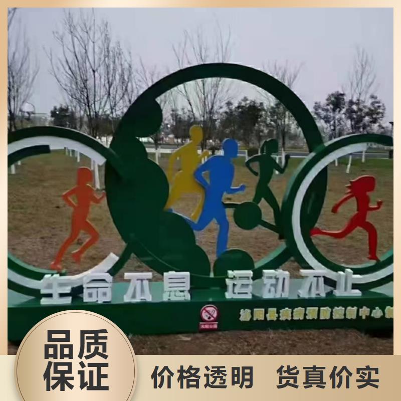 新年公园景观小品雕塑量大从优
