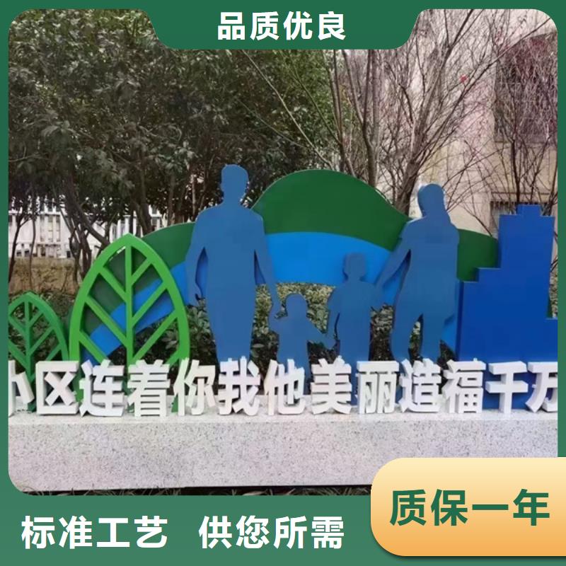 校园景观小品雕塑施工团队