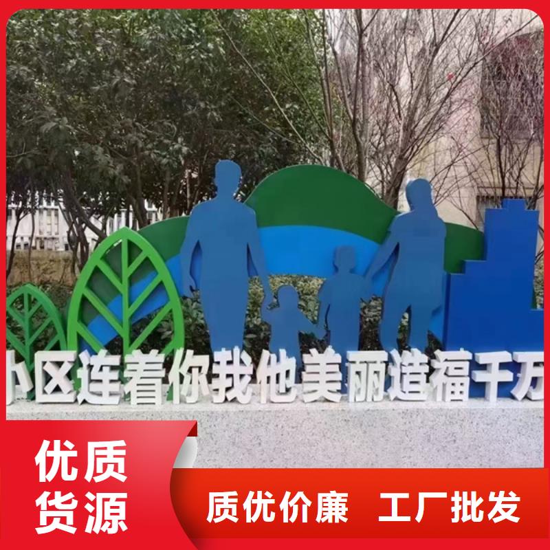 新年公园景观小品雕塑品质过关