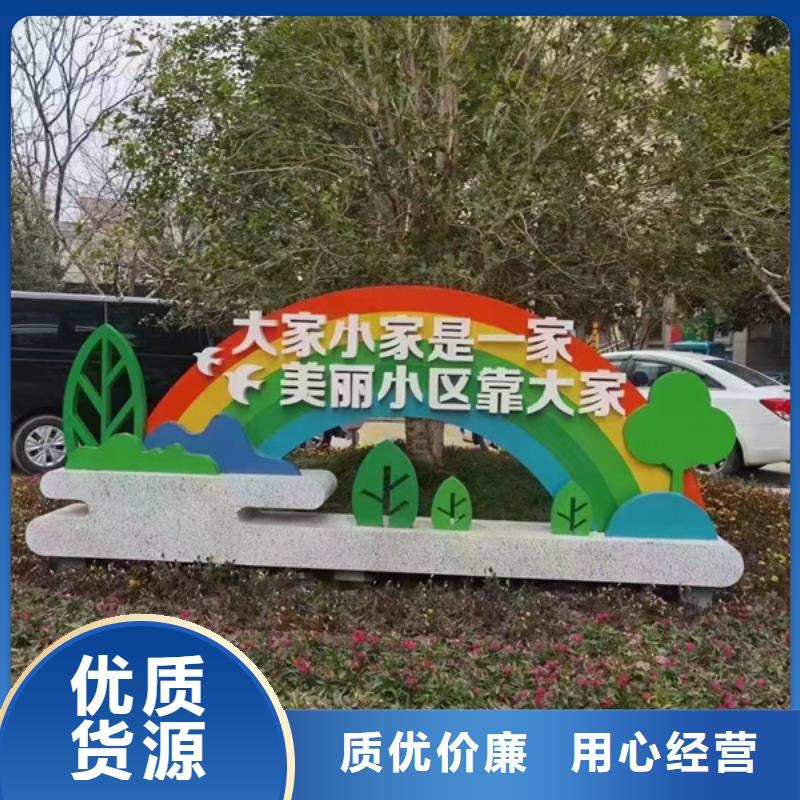 网红景观小品雕塑品质过关