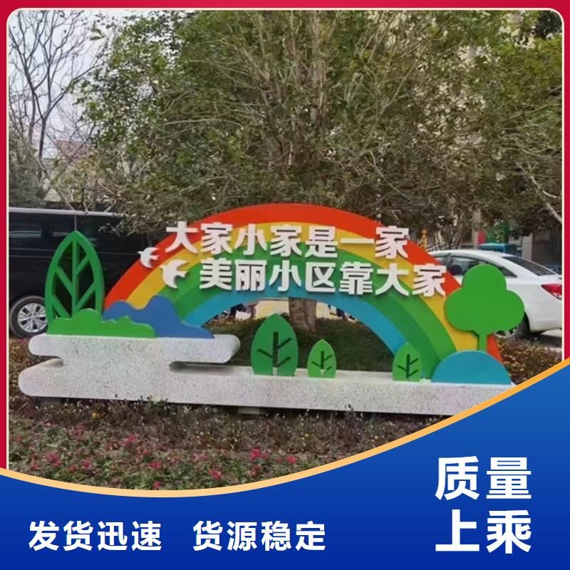 【公园景观小品】,保安休息室支持货到付清