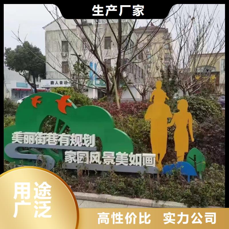 公园景观小品雕塑厂家