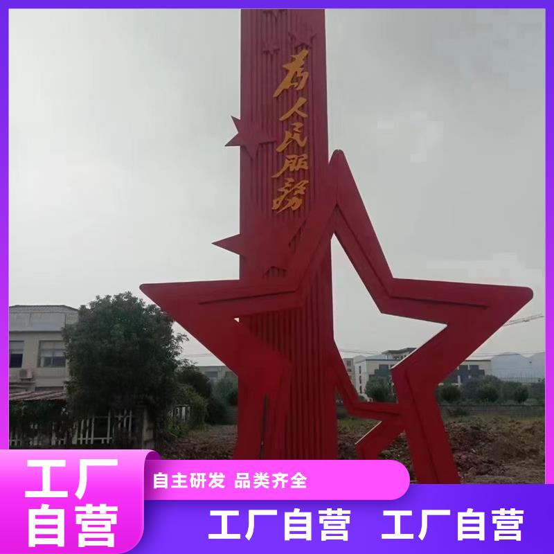 建设公园景观小品性价比高