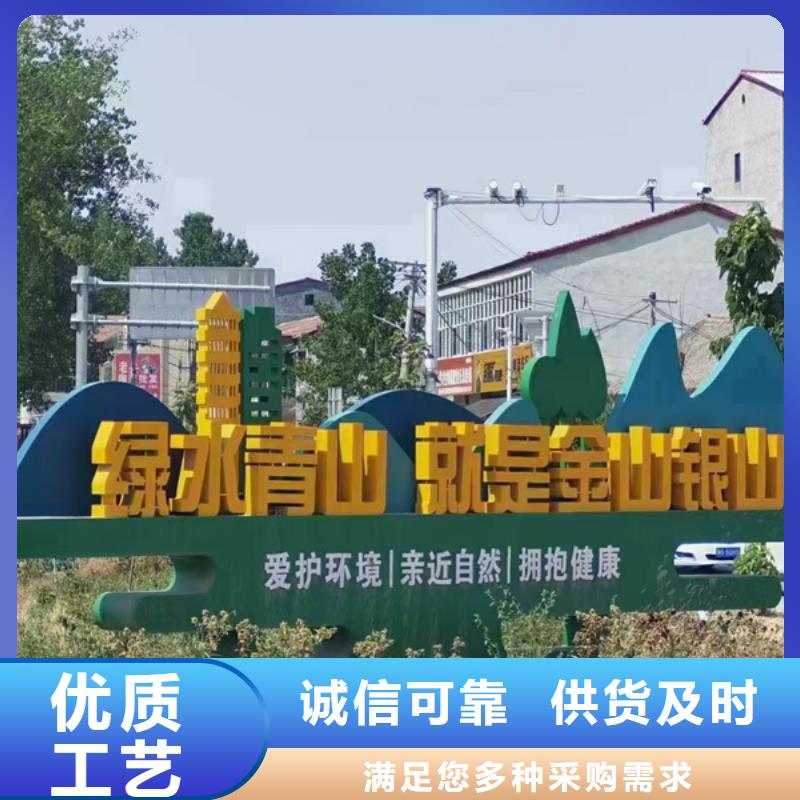 文化公园景观小品实力厂家