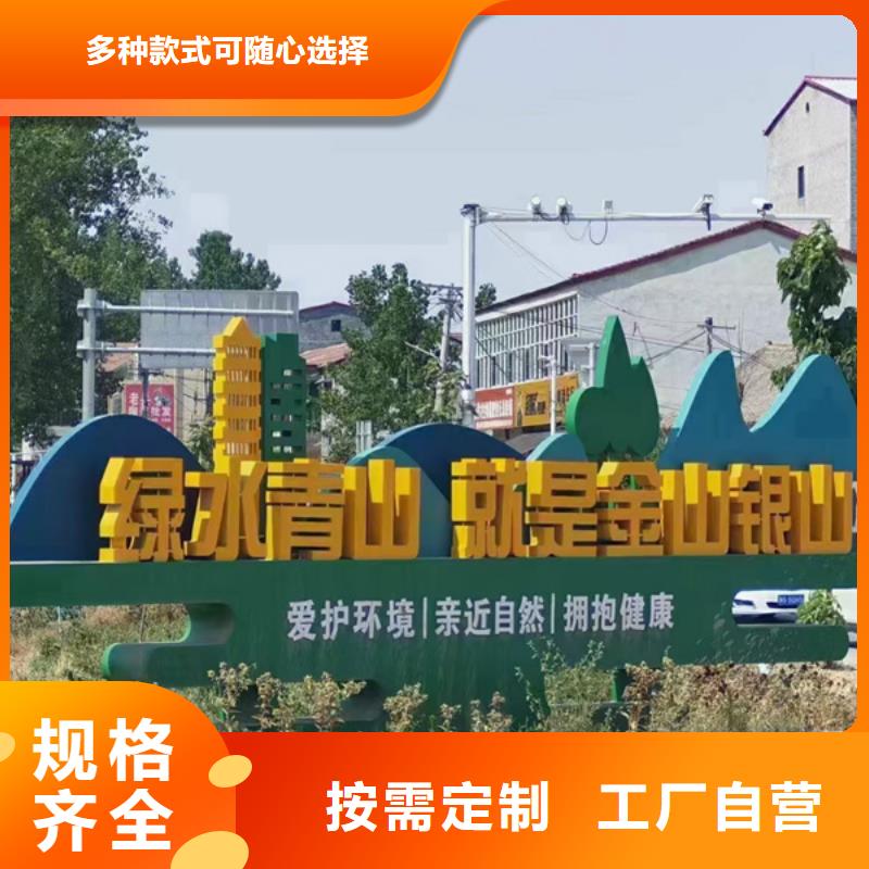 【公园景观小品】,保安休息室支持货到付清