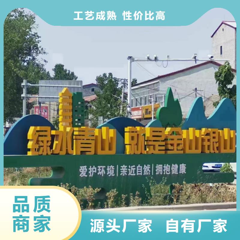 公园景观小品模型质量放心