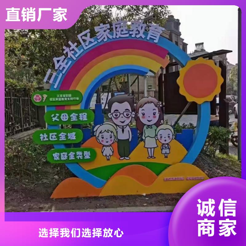 广场公园景观小品雕塑信赖